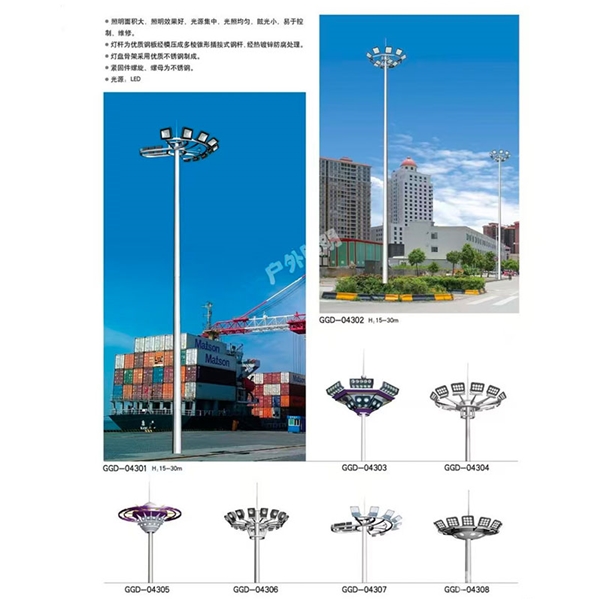 濮阳高杆灯